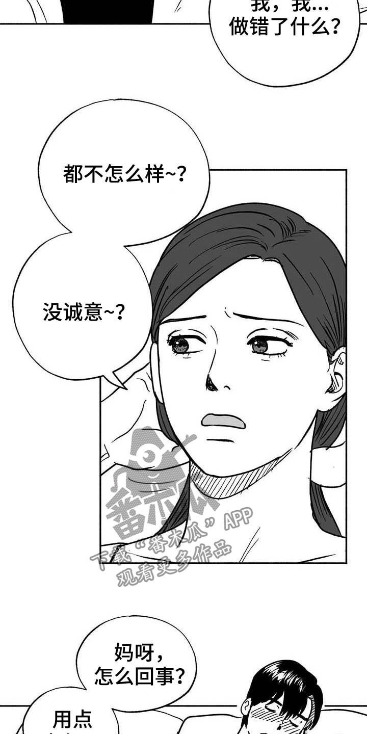 第31章：勤加练习