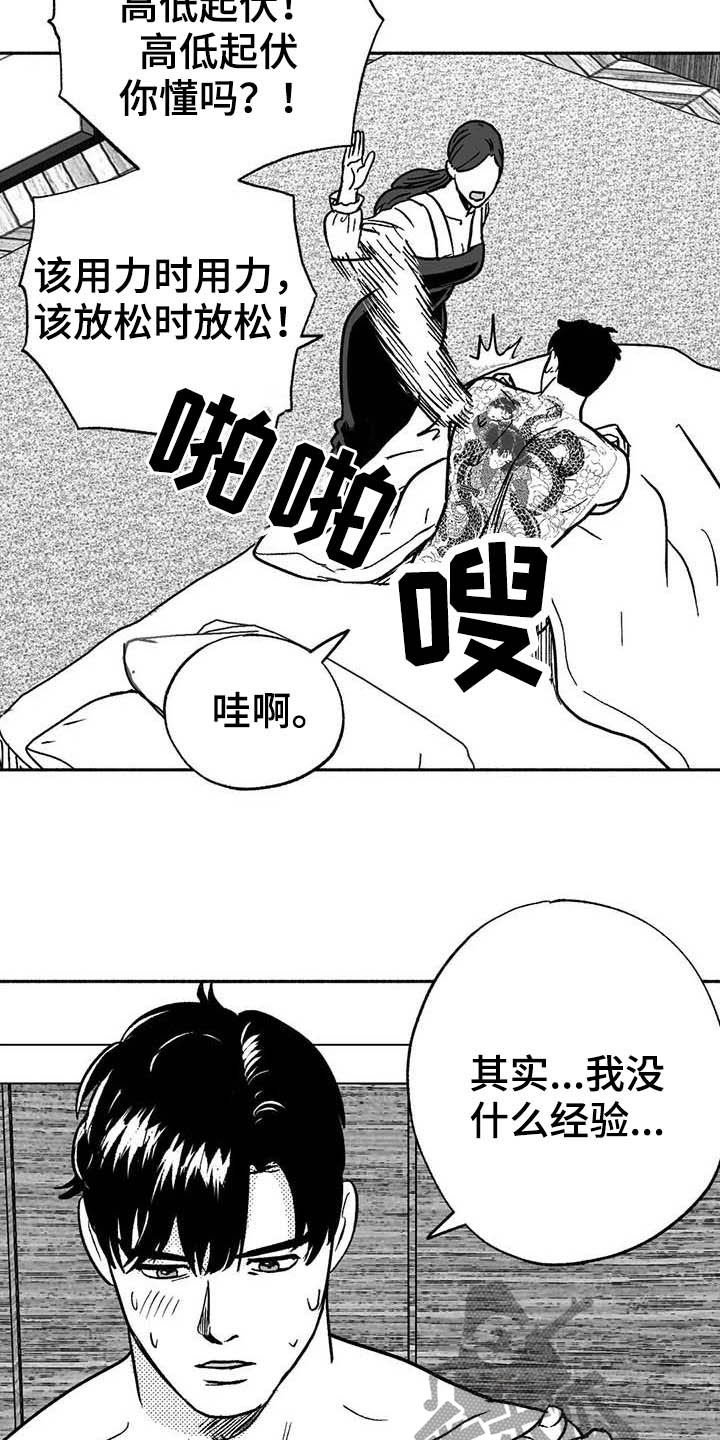 第31章：勤加练习
