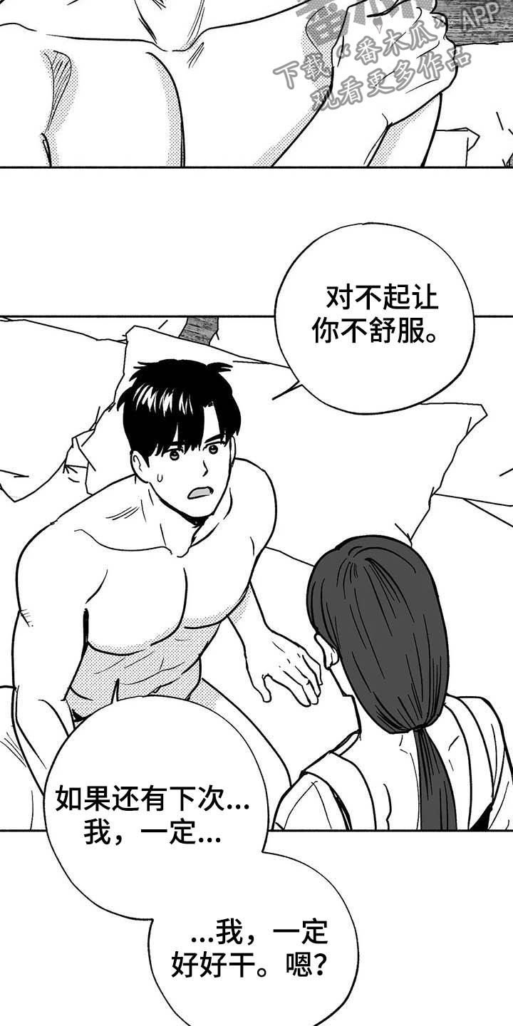第31章：勤加练习