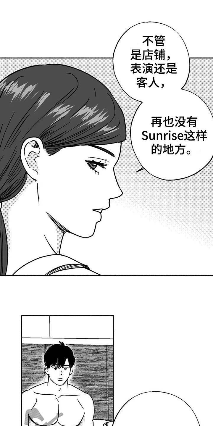第31章：勤加练习