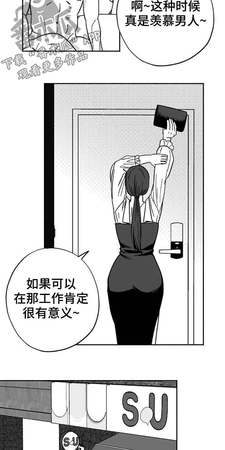 第31章：勤加练习