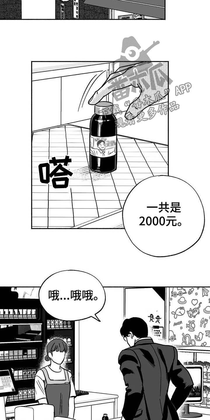 第31章：勤加练习