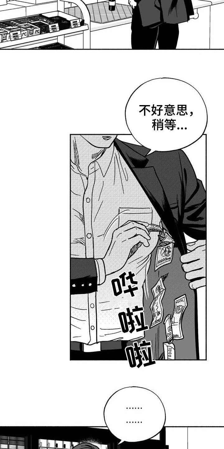 第31章：勤加练习