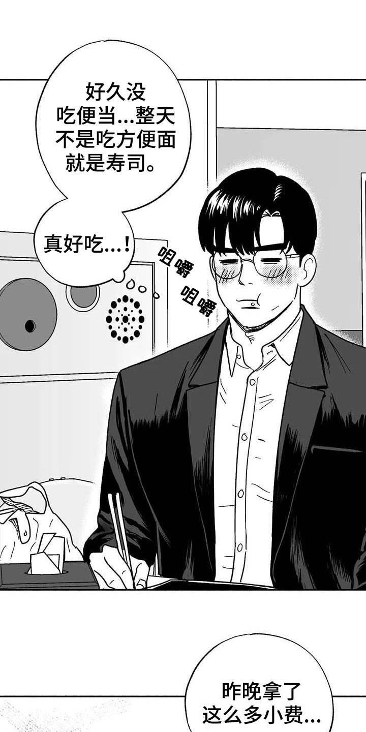 第31章：勤加练习