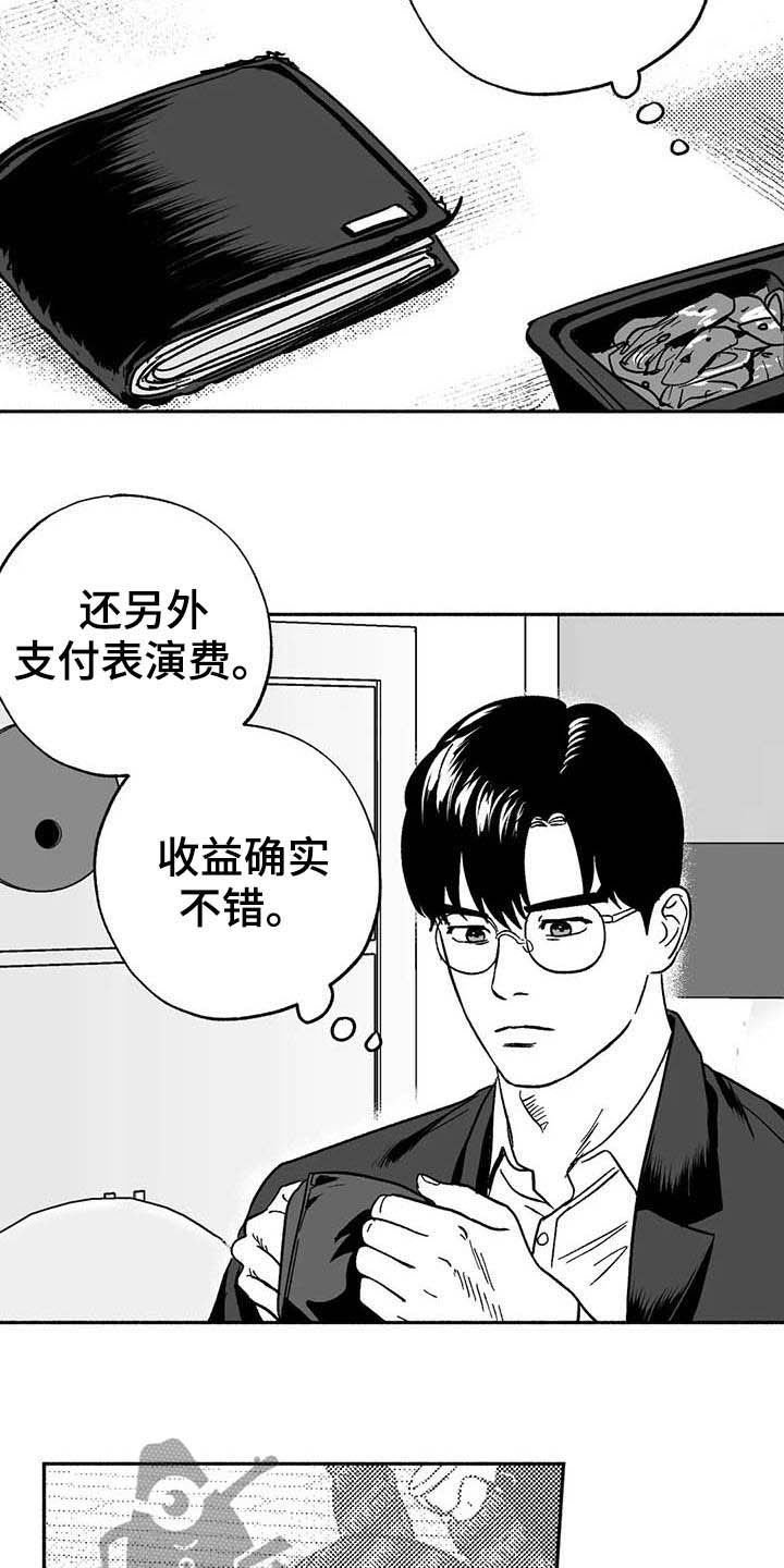 第31章：勤加练习