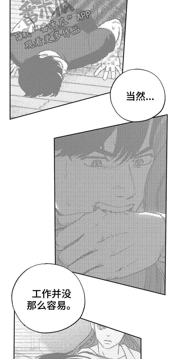 第31章：勤加练习