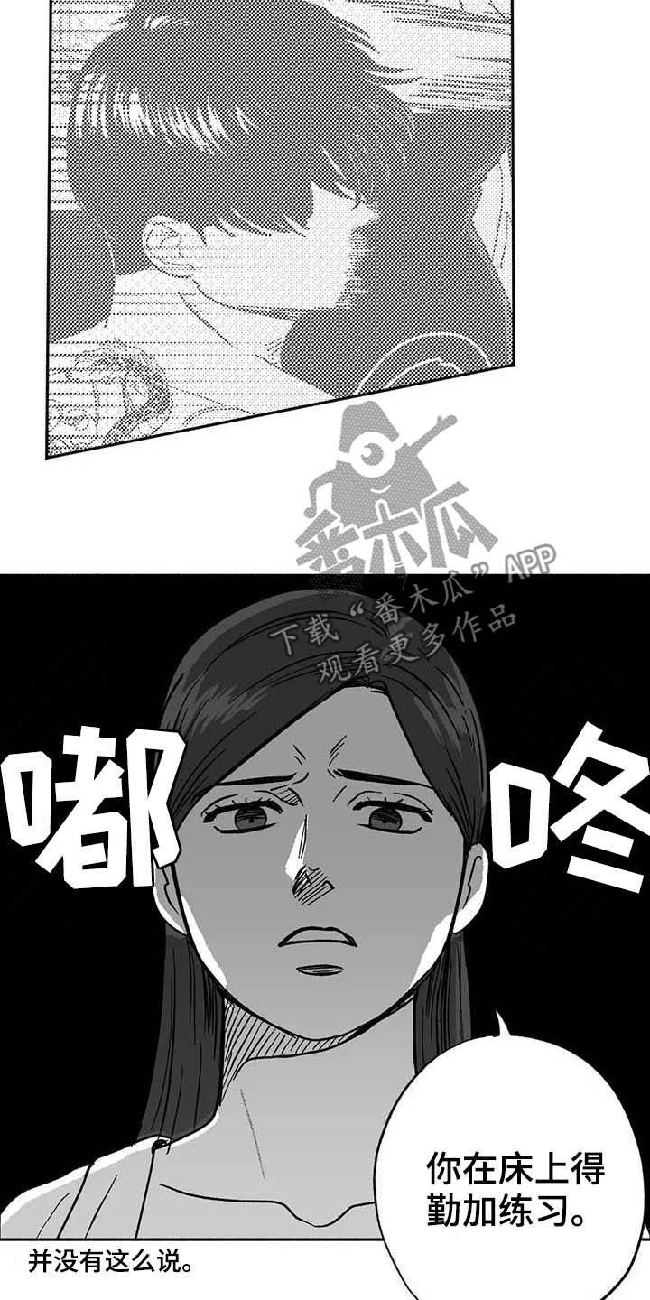 第31章：勤加练习