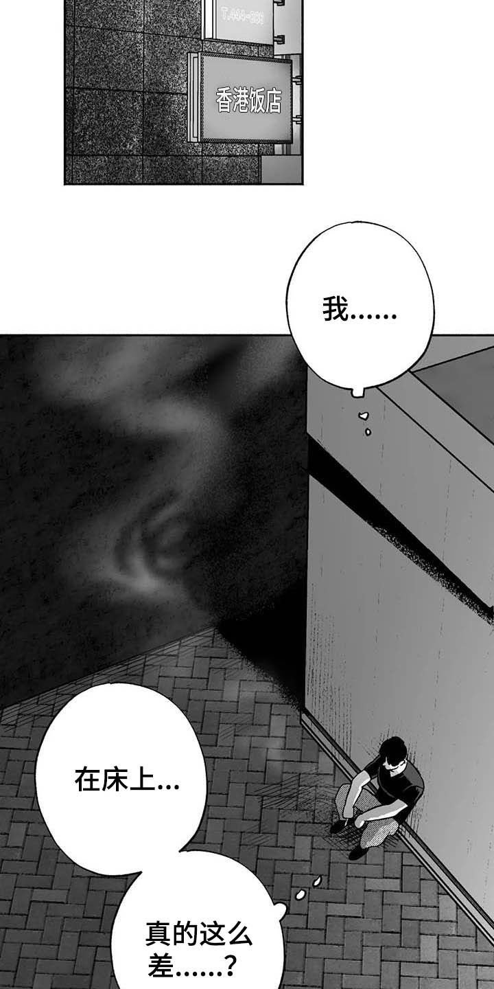 第32章：取经