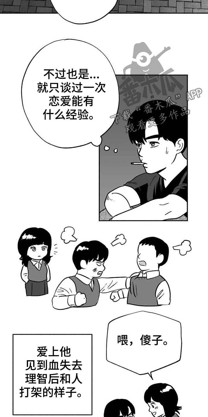 第32章：取经