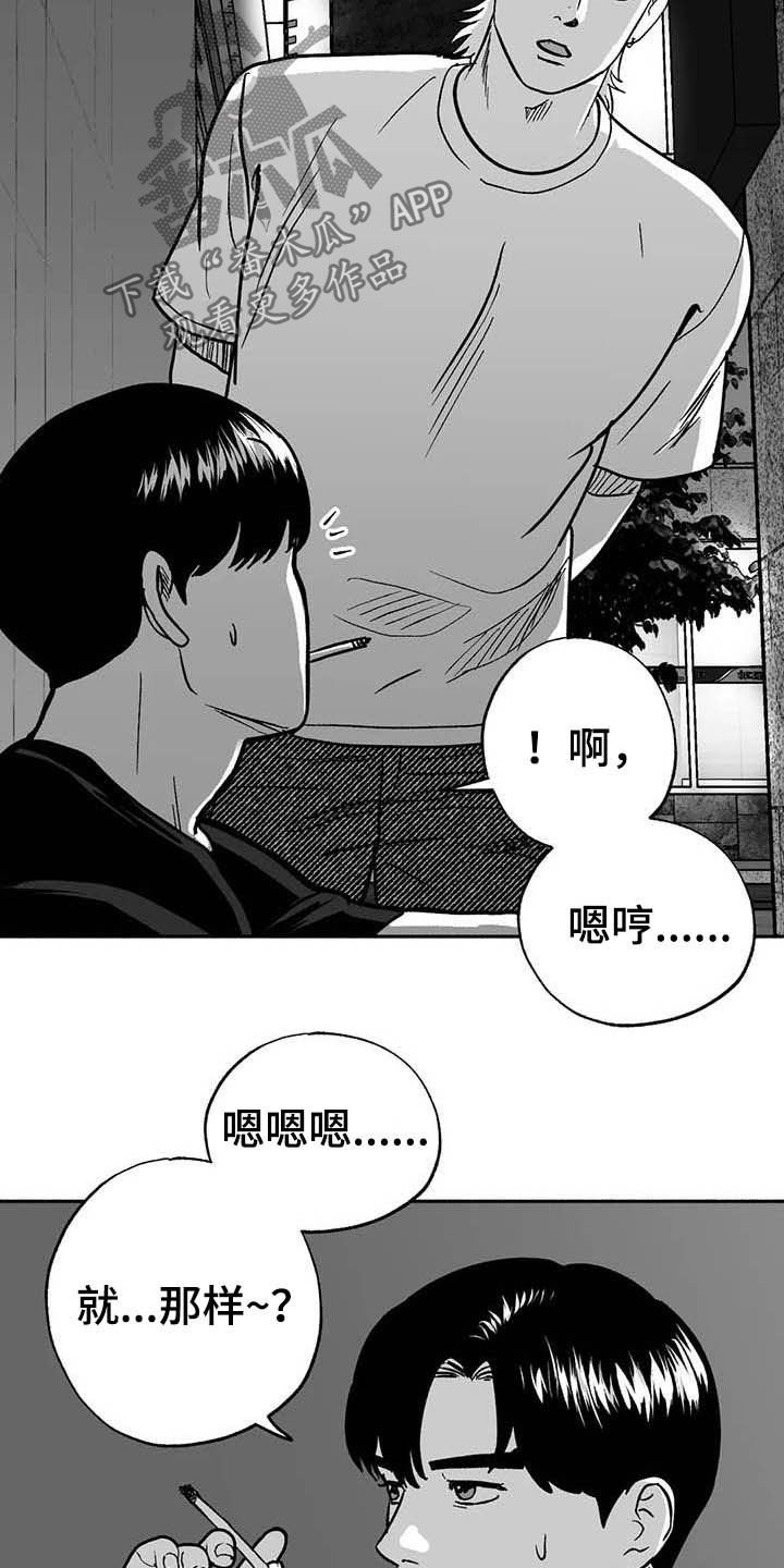 第32章：取经