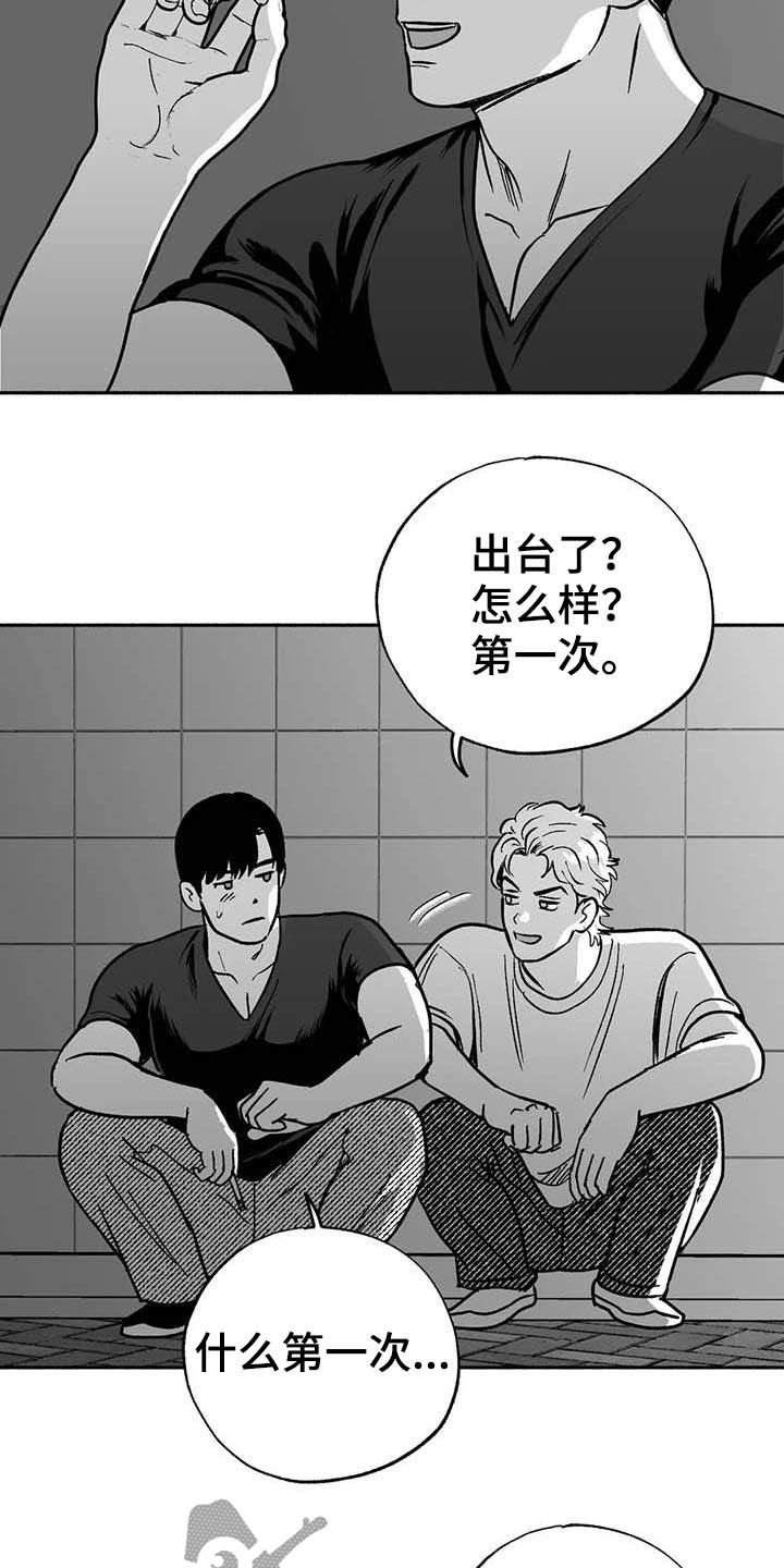 第32章：取经