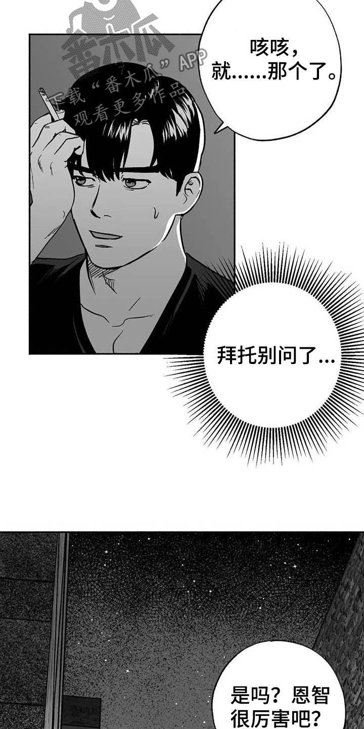 第32章：取经