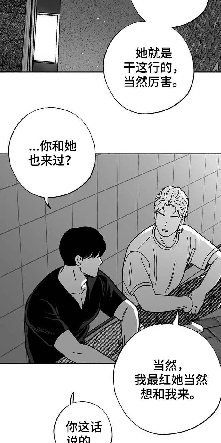 第32章：取经