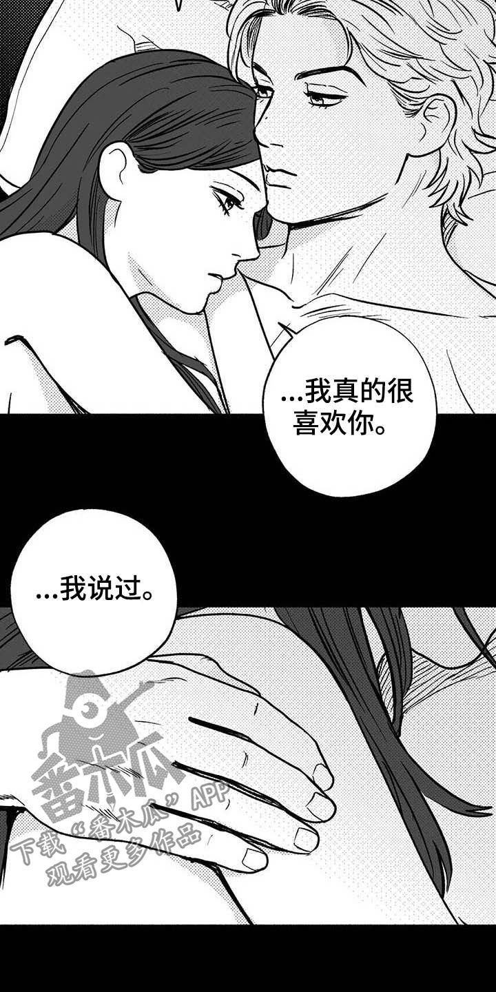 第32章：取经