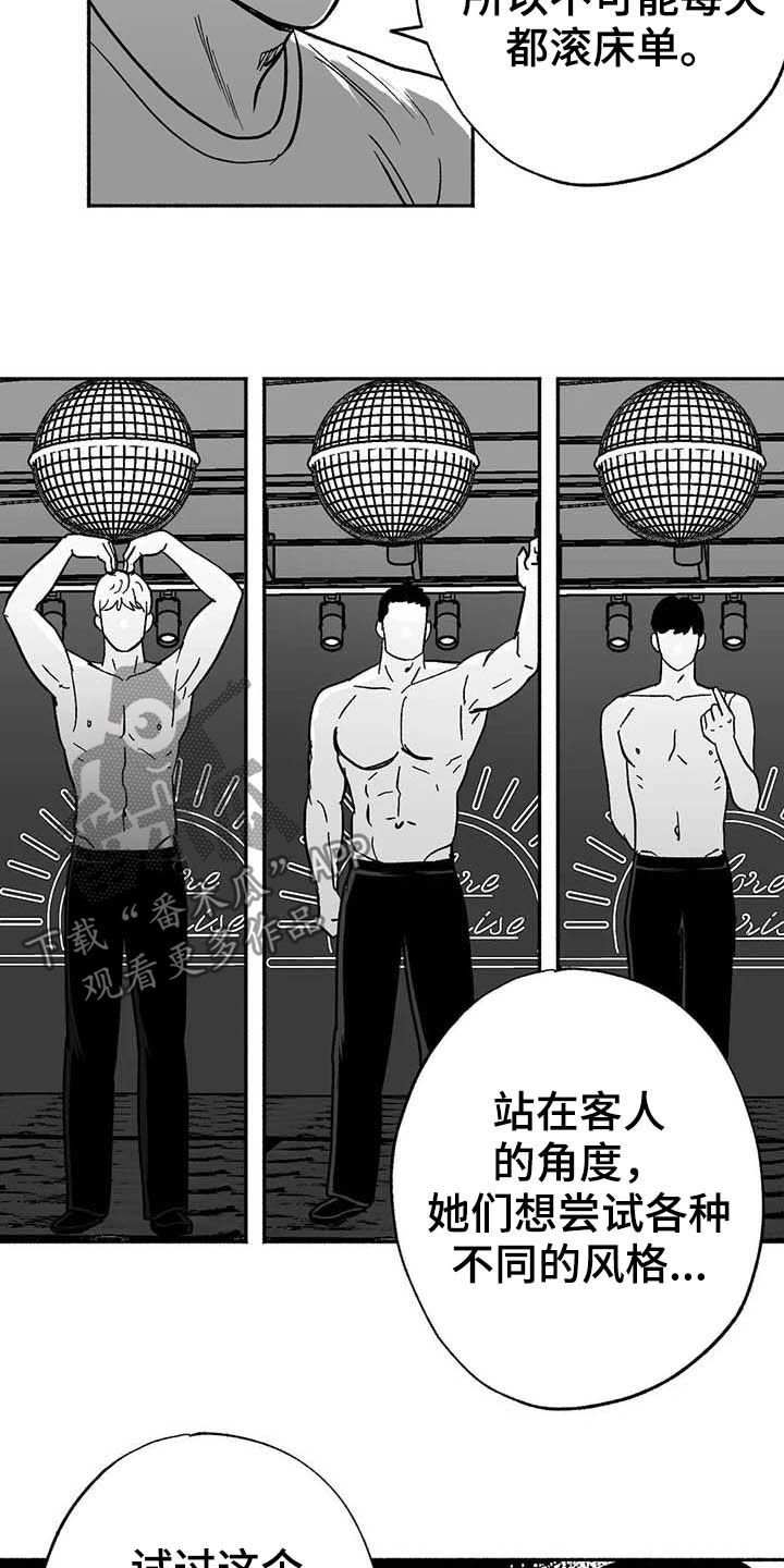 第32章：取经