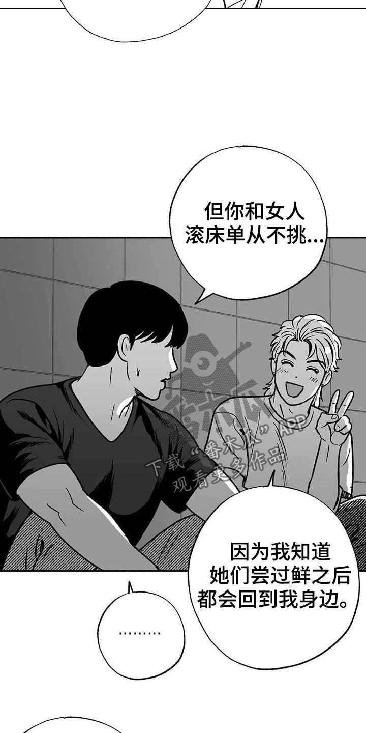 第32章：取经