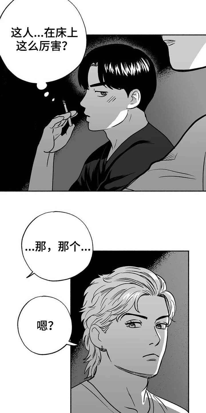 第32章：取经