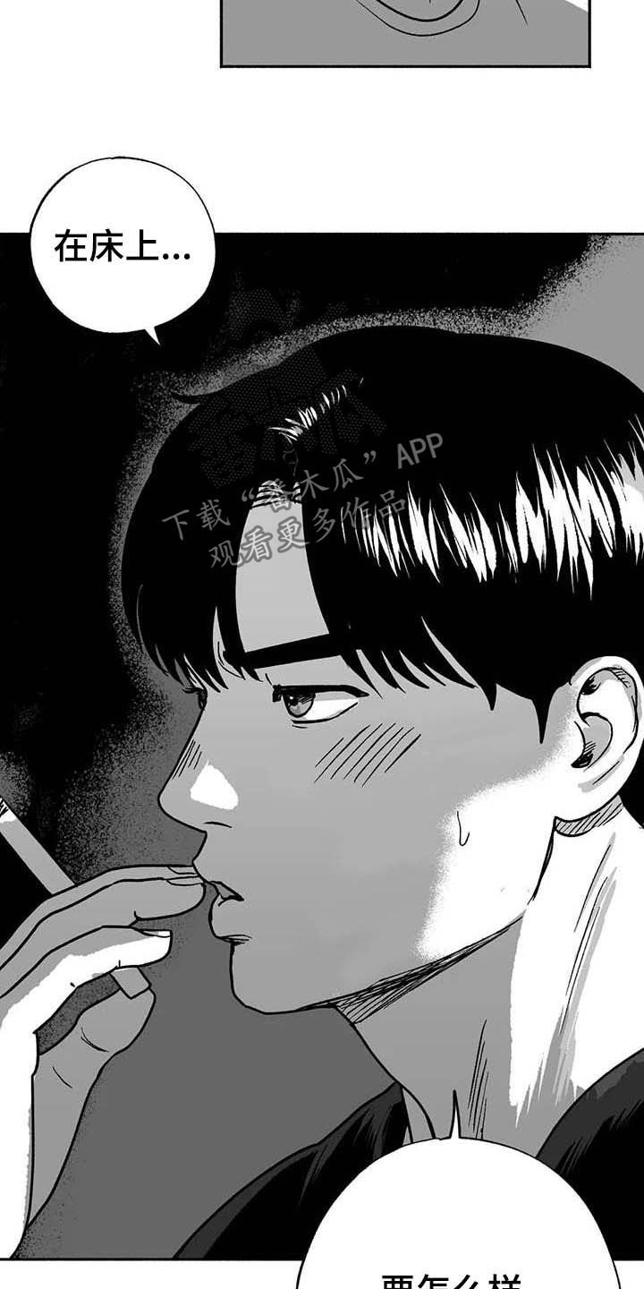 第32章：取经