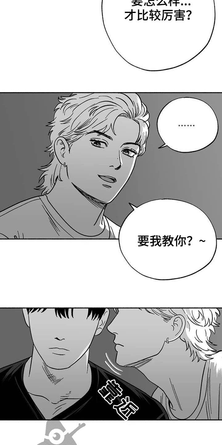 第32章：取经