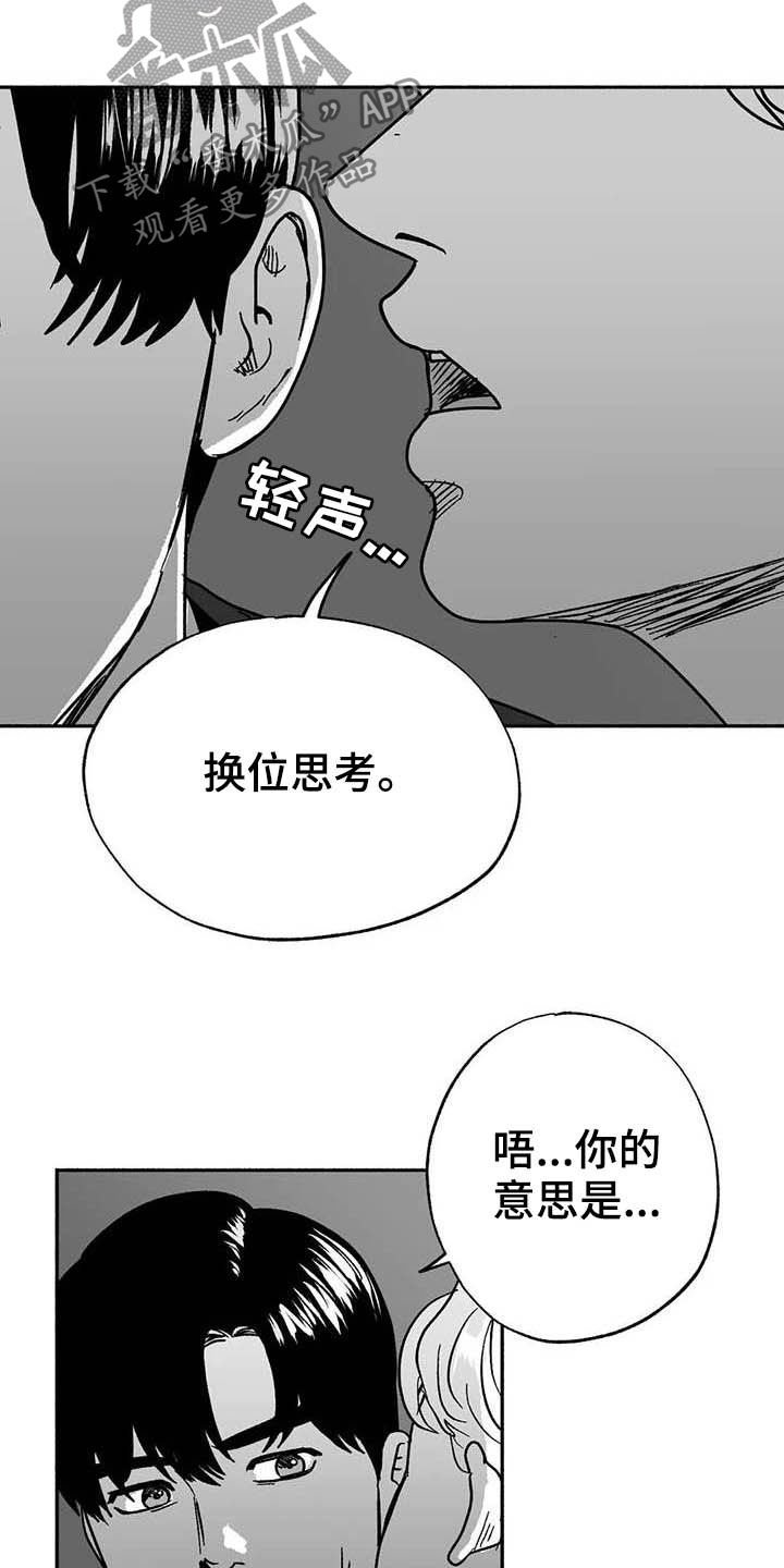 第32章：取经