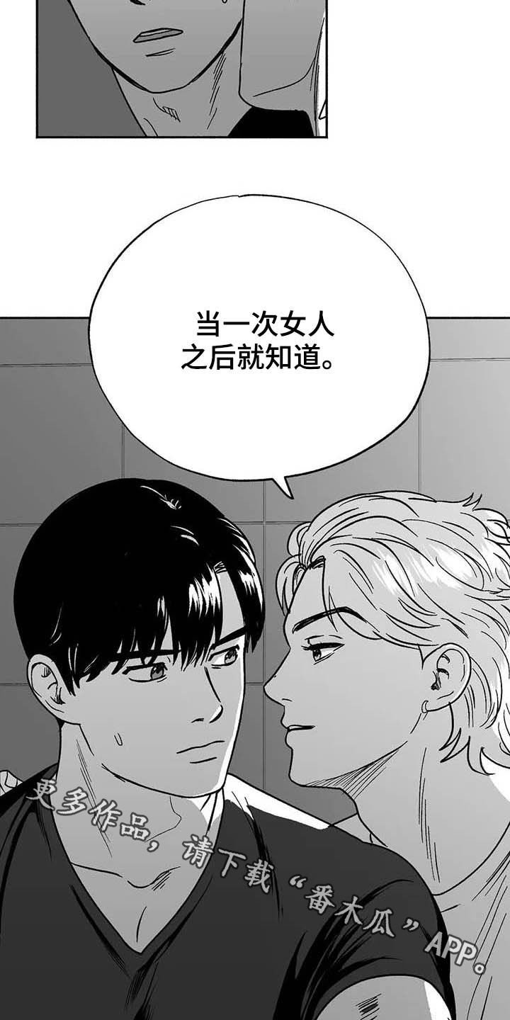 第32章：取经