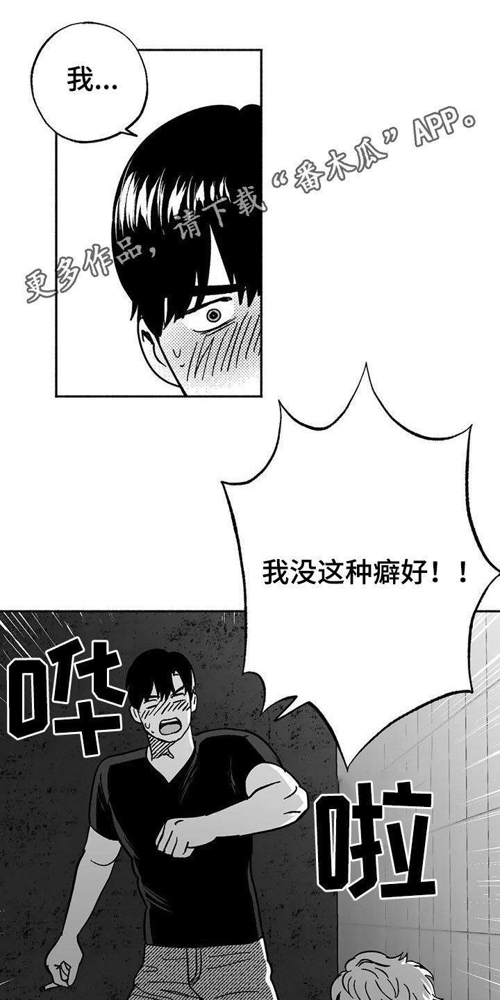 第33章：新客人