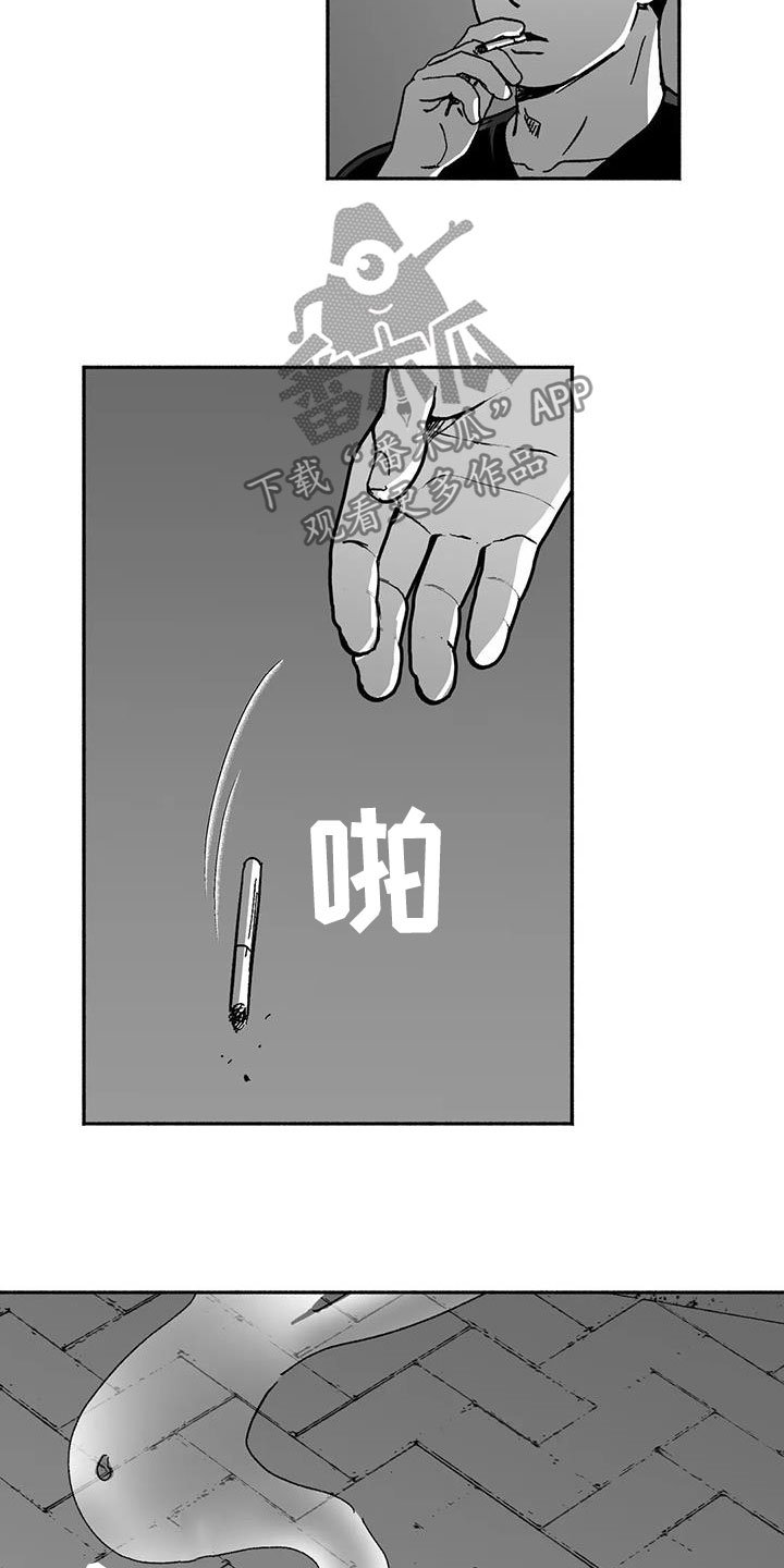 第33章：新客人