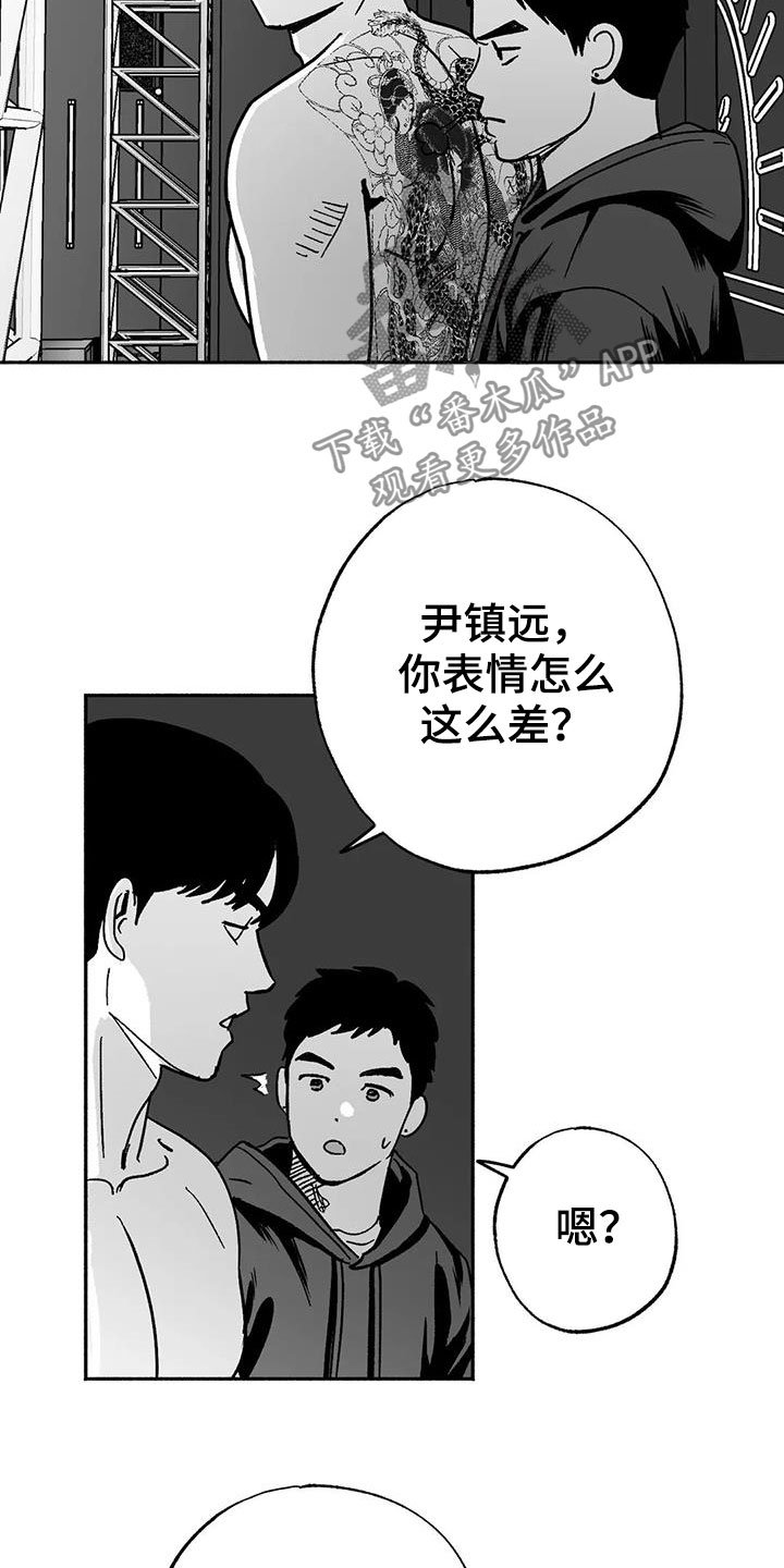 第33章：新客人