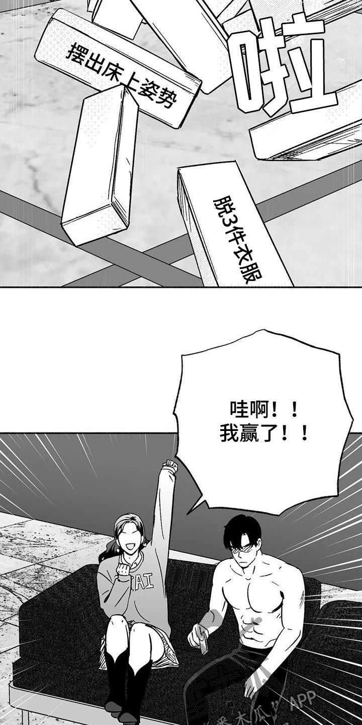第33章：新客人