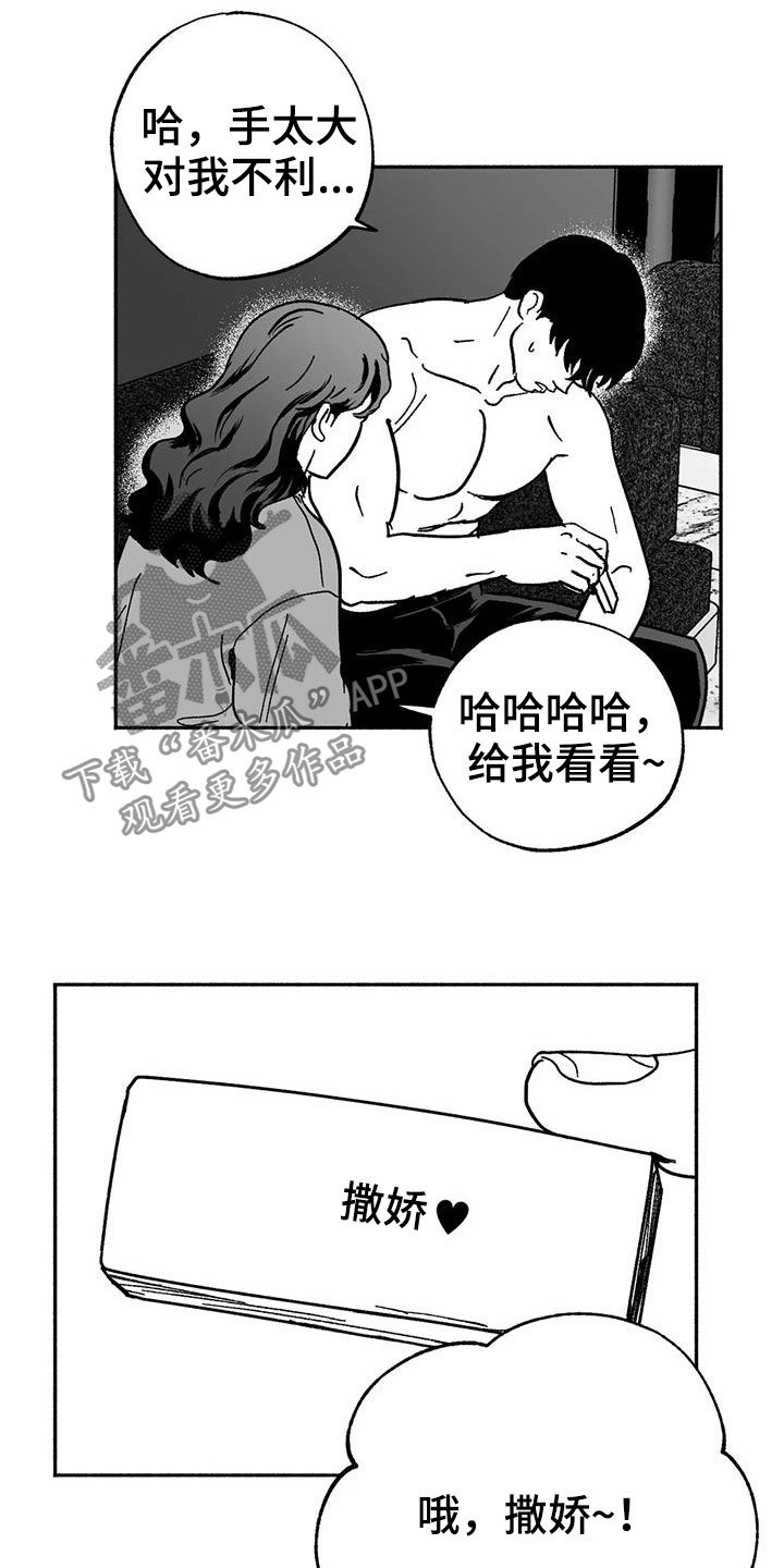 第33章：新客人