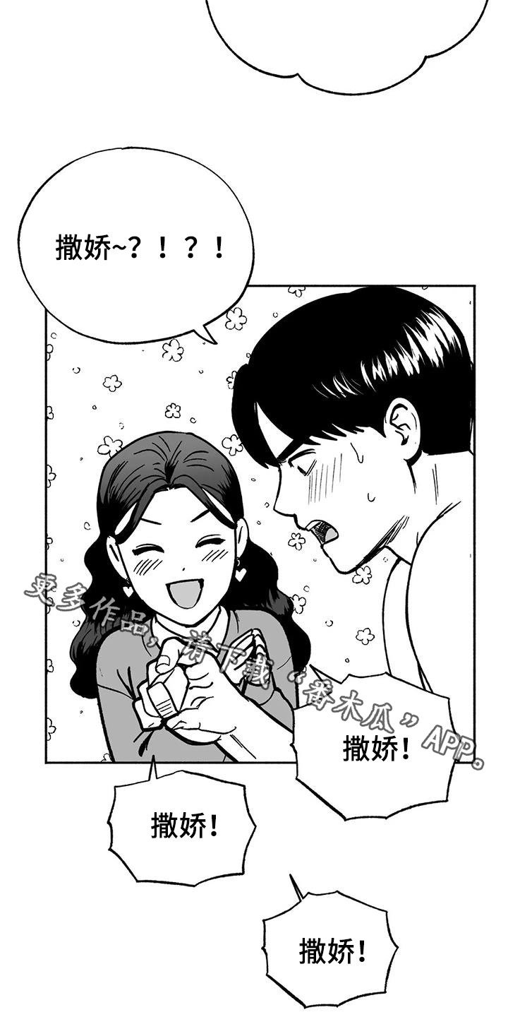 第33章：新客人