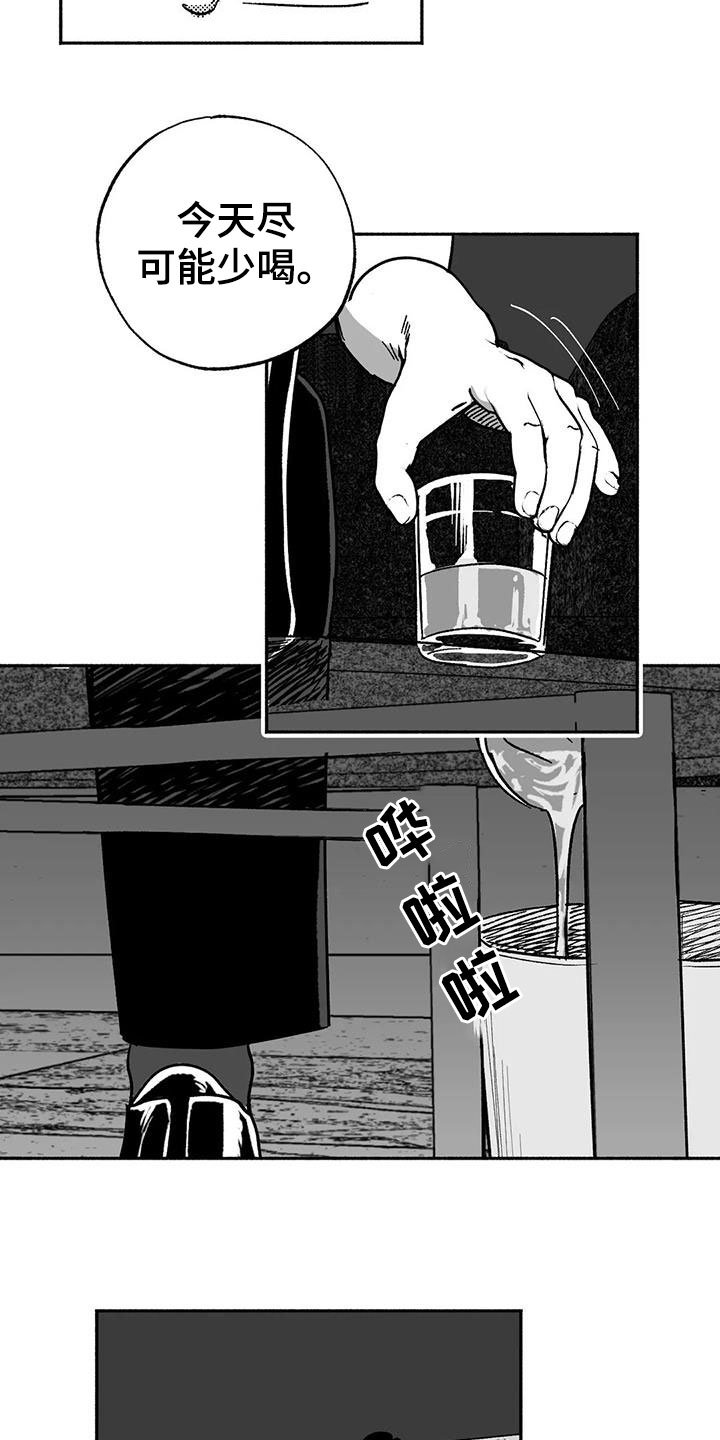 第34章：癖好