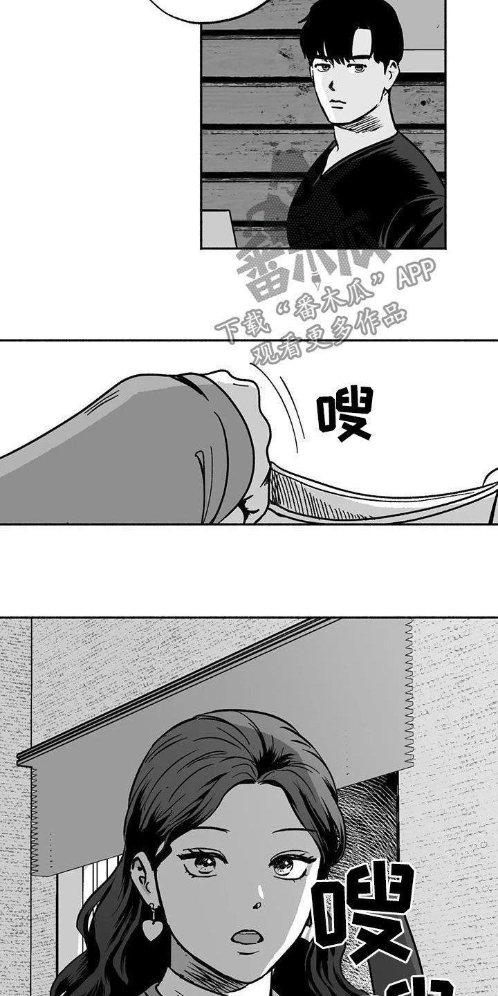 第34章：癖好