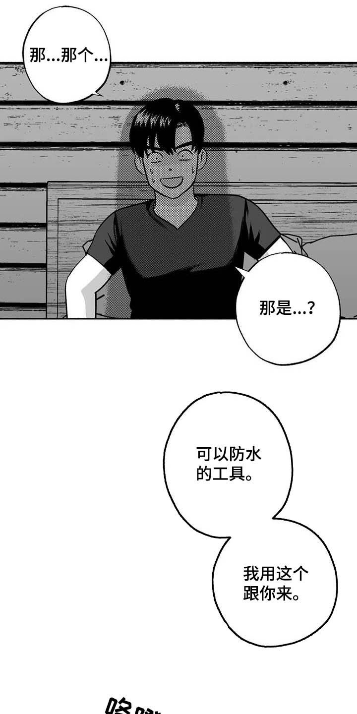 第35章：标本