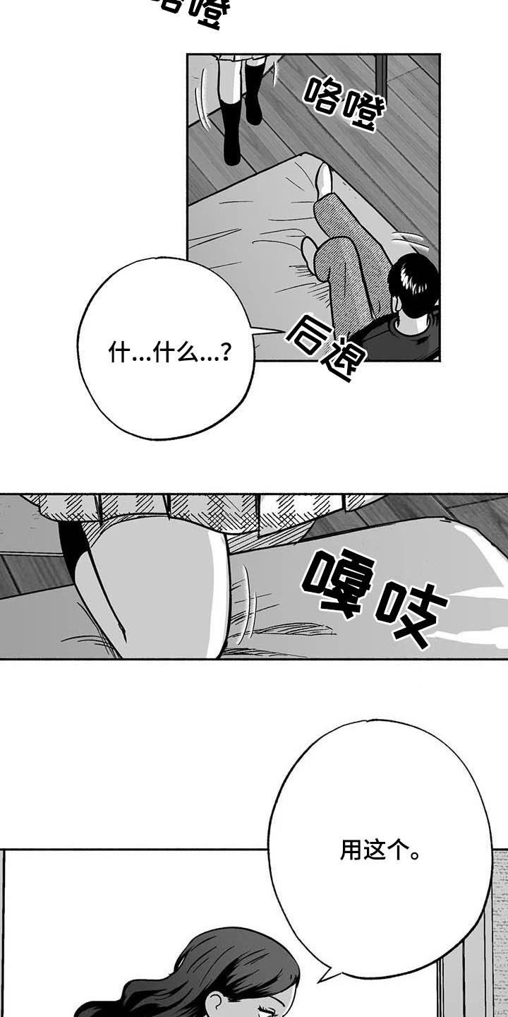 第35章：标本