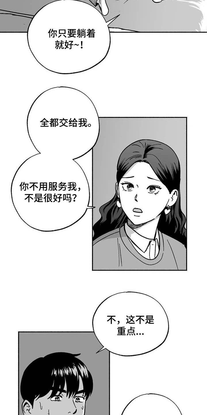 第35章：标本