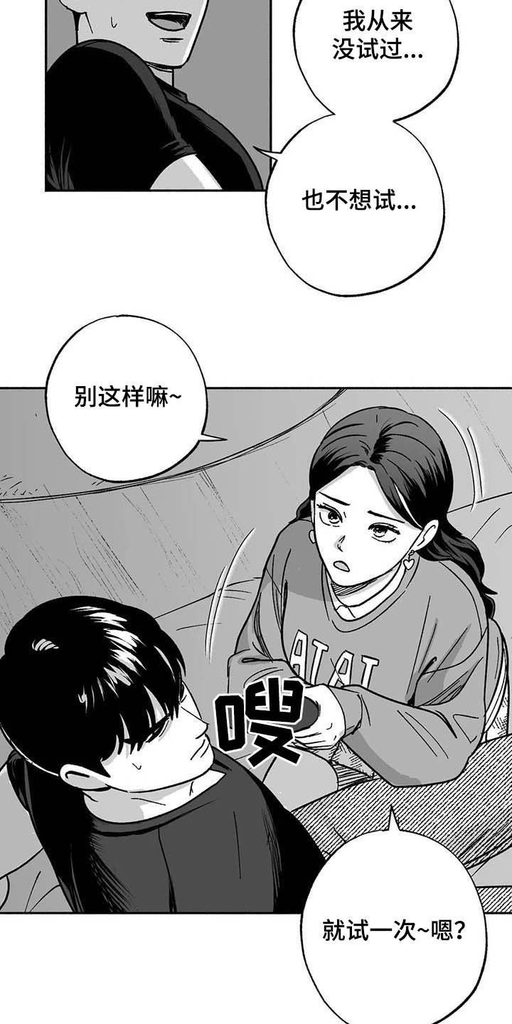 第35章：标本