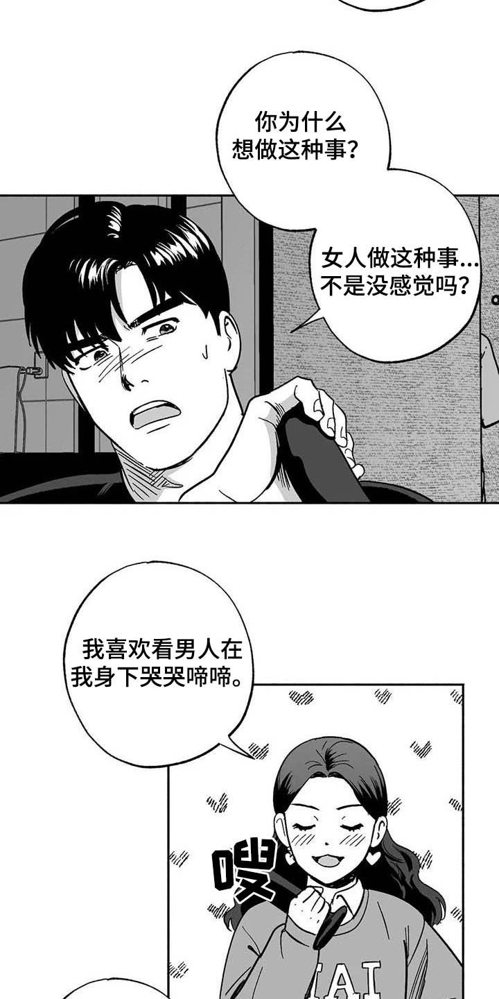 第35章：标本