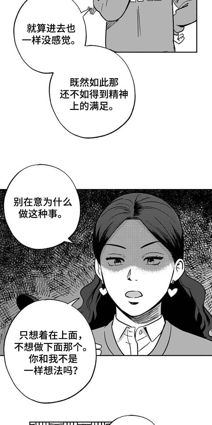 第35章：标本