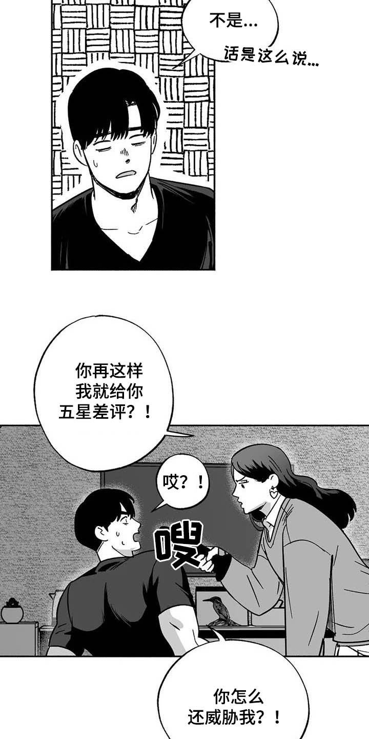 第35章：标本