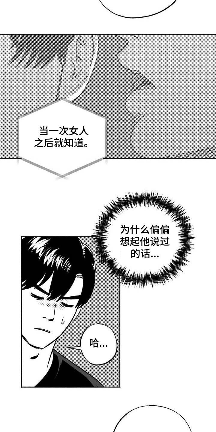 第35章：标本