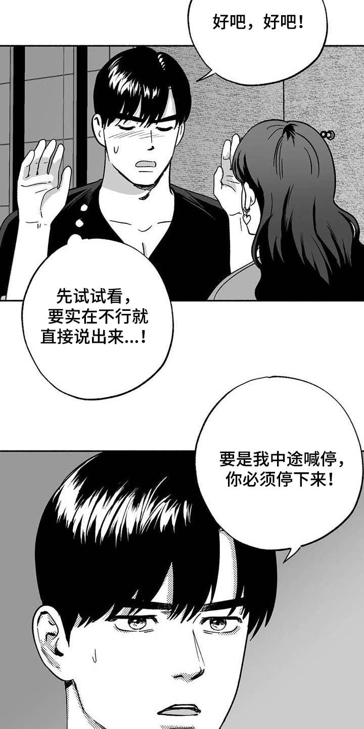 第35章：标本