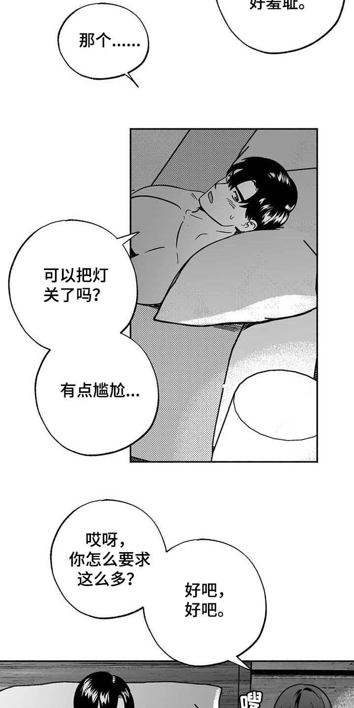 第35章：标本