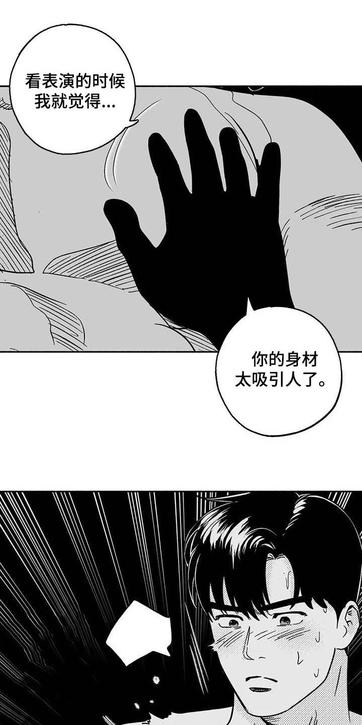 第35章：标本