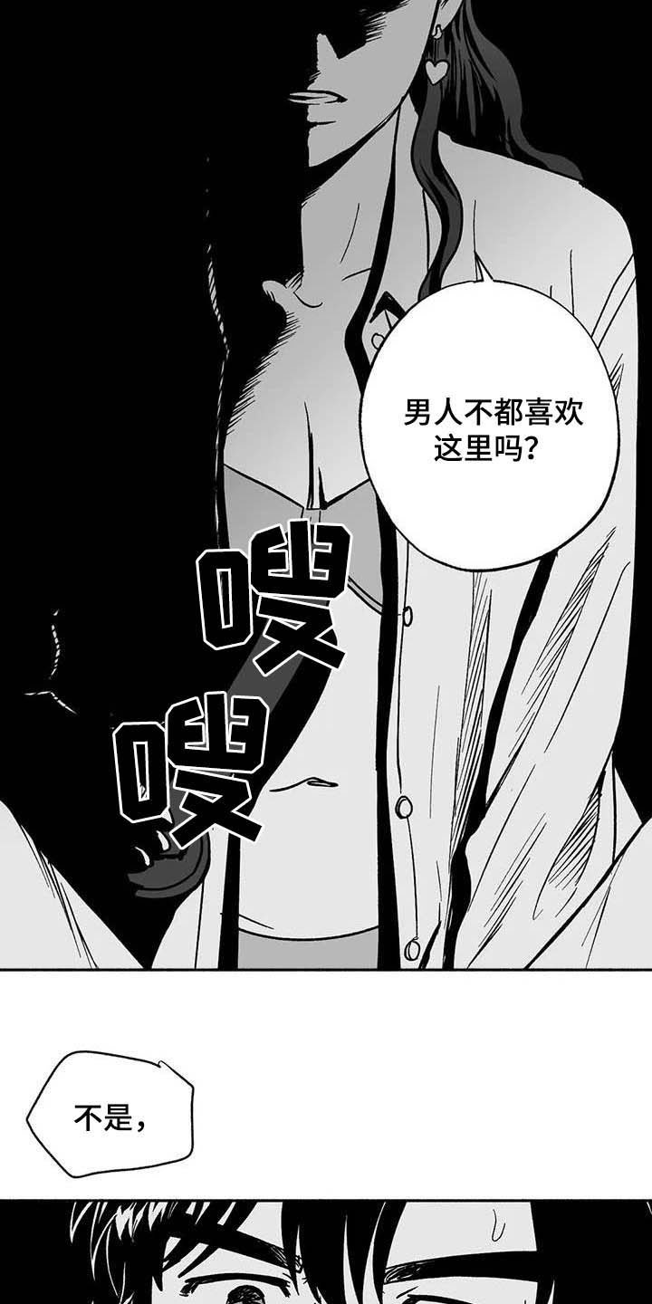 第36章：有点懂了