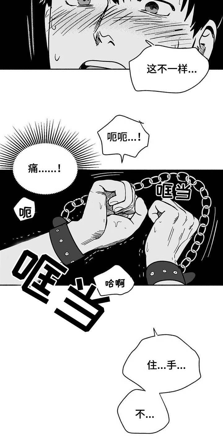 第36章：有点懂了
