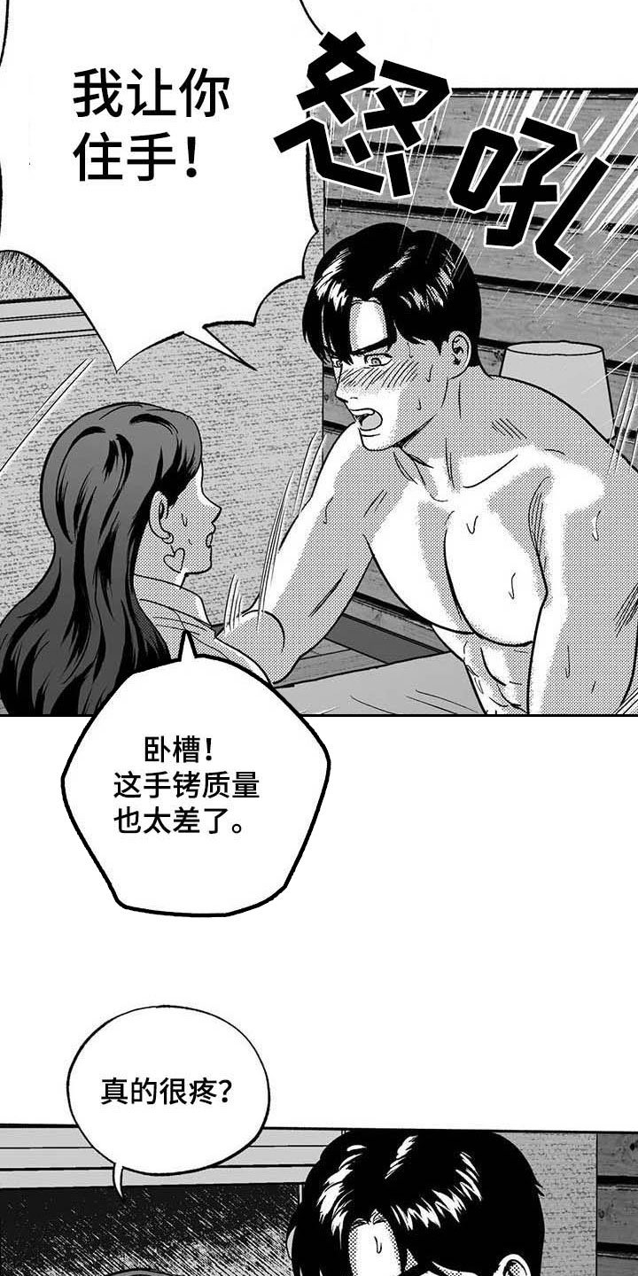 第36章：有点懂了