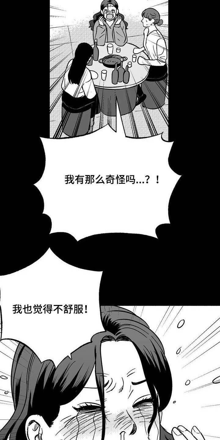 第36章：有点懂了