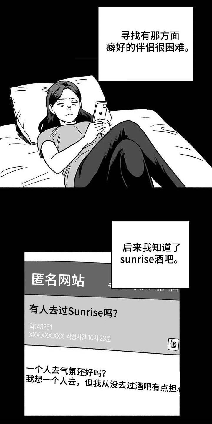 第36章：有点懂了