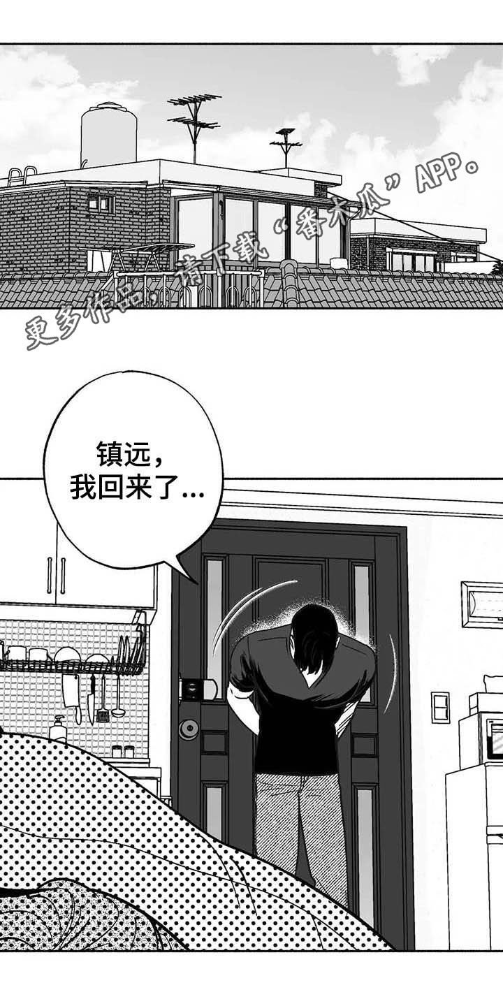 第37章：我们在交往